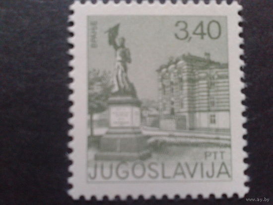 Югославия 1977 стандарт