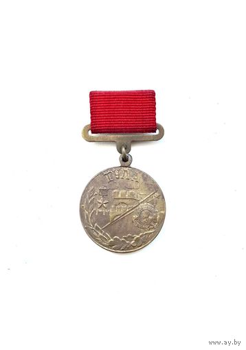Медаль Тула