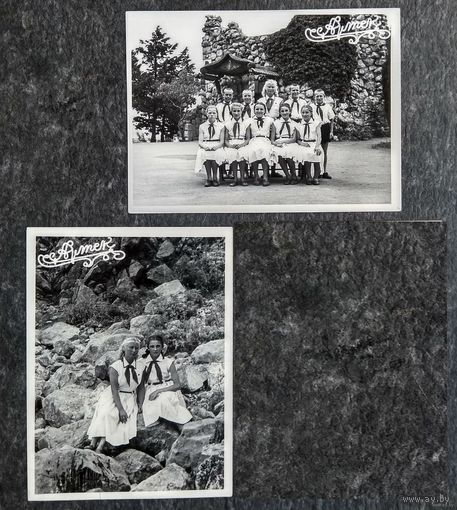 Пионерский лагерь "Артек". 2 фото. 1950-е. 9х12 см. Цена за 1.