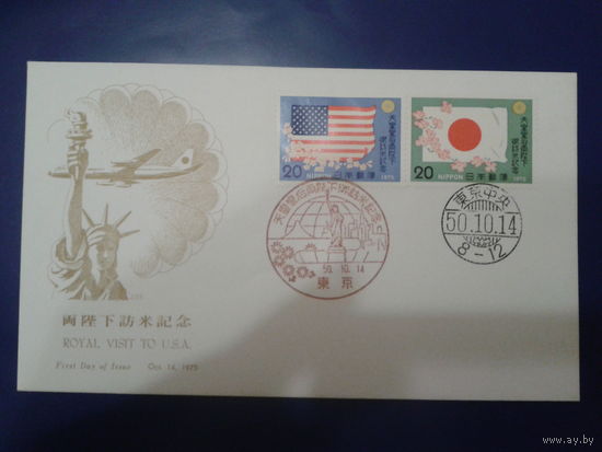 Япония 1975 КПД Королевский визит в США, флаги