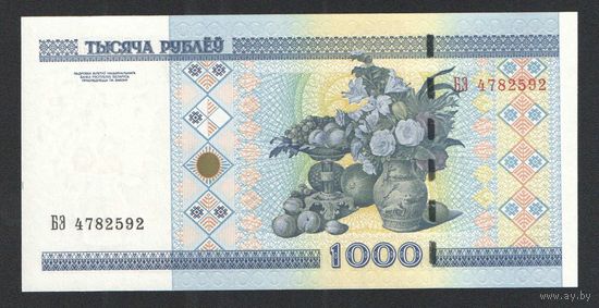 1000 рублей образца 2000 года. Серия БЭ - UNC