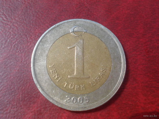 1 лира 2005 год Турция