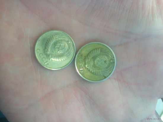 2 Монеты 1970 и 1980 годов СССР