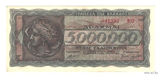 Греция 5 000 000 драхм 1944 года. Состояние aUNC! (2)