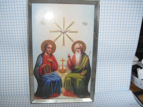 Икона Пресвятая Троица с рубля!