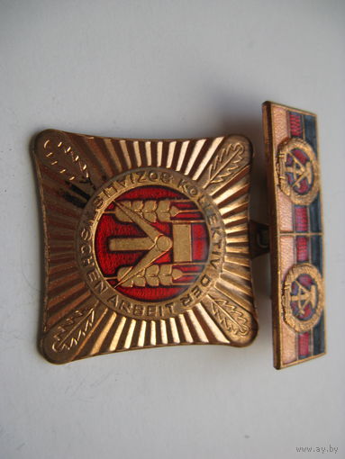 Медаль ГДР 9