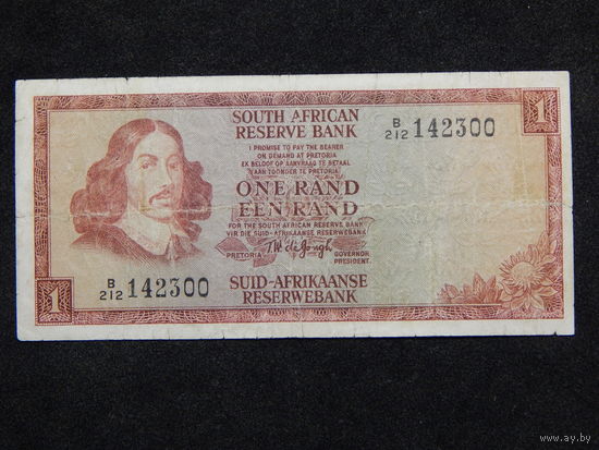 ЮАР 1 ранд 1973г.
