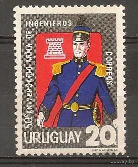 Уругвай 1966 к 50-летию армии инженеров форма MLH*