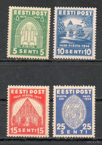 500 лет монастырю в Пирите Эстония 1936 год серия из 4-х марок