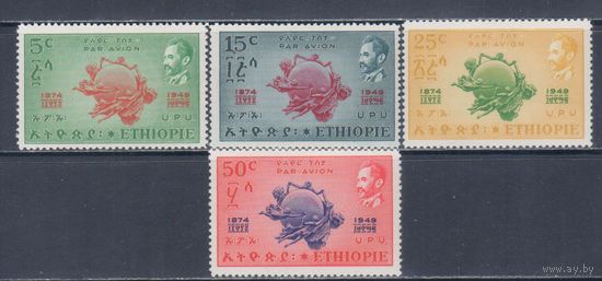 [1333] Эфиопия 1949. 75 лет Всемирному Почтовому Союзу. СЕРИЯ MNH