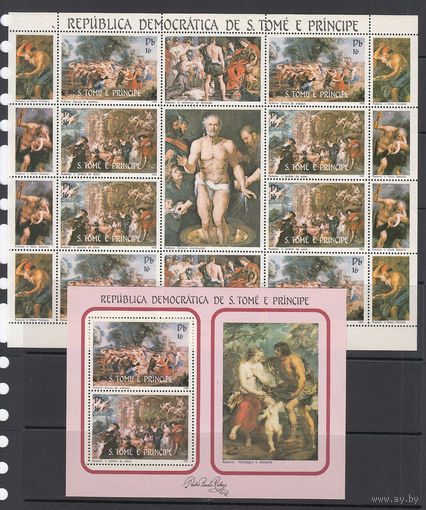 Живопись. Рубенс. Сан-Томе и Принсипи. 1983. 1 лист и 1 блок с/з.  Michel N 815-816, бл117 (37,6 е)