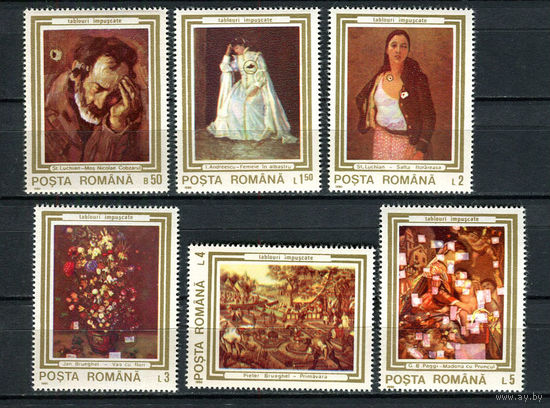 Румыния - 1990 - Искусство - (пятно на клее у ном. 2) - [Mi. 4622-4627] - полная серия - 6 марок. MNH.  (Лот 84DY)-T3P41