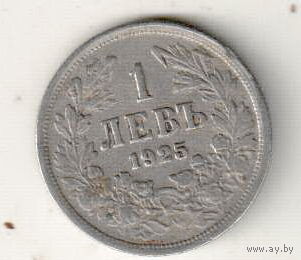 Болгария 1 лев 1925 2