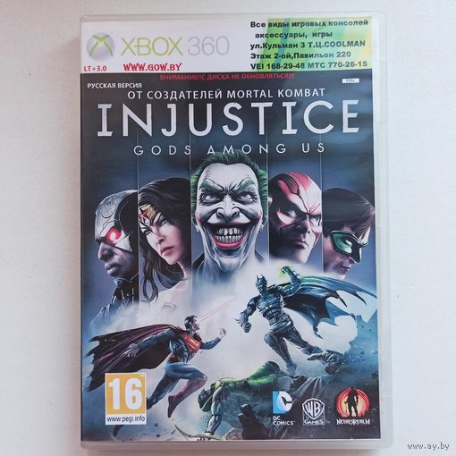 Injustice: Gods Among Us. X-BOX 360. LT+3.0. Игра для прошитого xbox