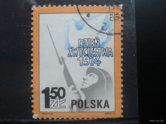 Польша, 1974, 29-я годовщина окончания Второй мировой войны