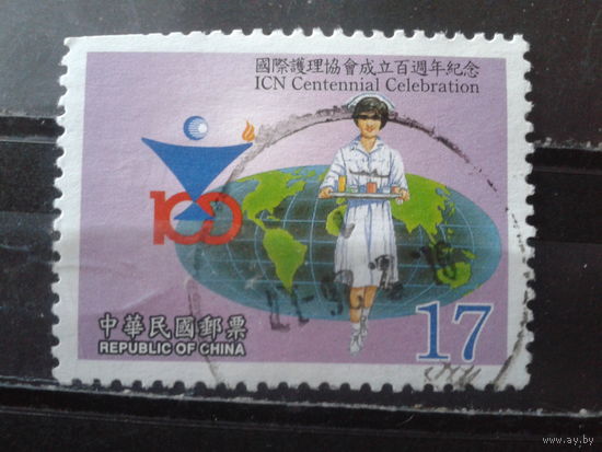 Тайвань, 1999. Всемирная ассоциация медсестер