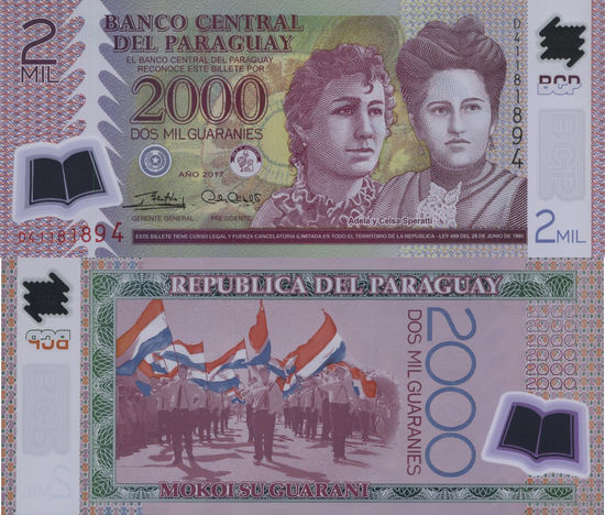 Парагвай 2000 Гуарани 2017 UNC П1-307