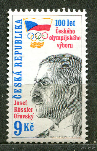 100 лет Чешскому Олимпийскому комитету. Чехия. 1999. Полная серия 1 марка. Чистая