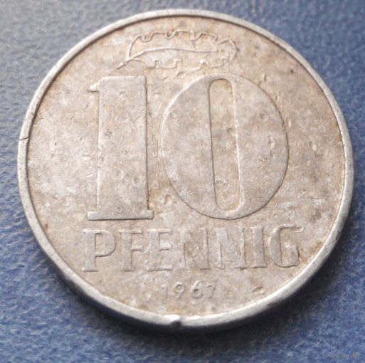 10 пфеннигов 1967 год (А) ГДР #01