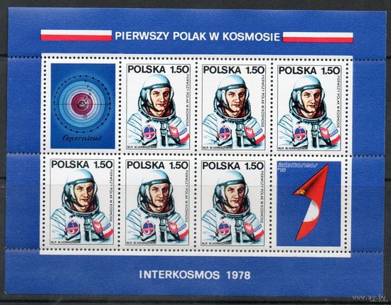Космос Польша 1978 Интеркосмос Космонавт Гермашевский Союз-30 МЛ **