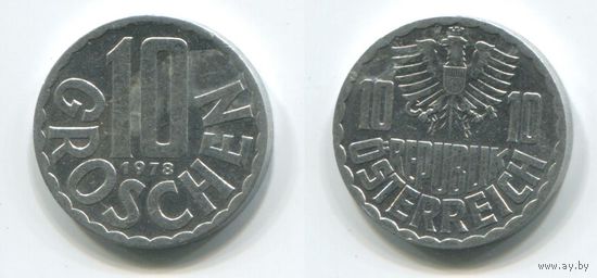 Австрия. 10 грошей (1978, aUNC)