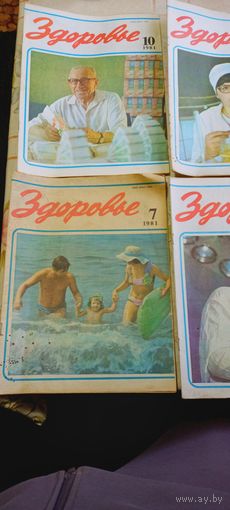 Сборный лот Журнал здоровье 1981 6 выпусков цена за все