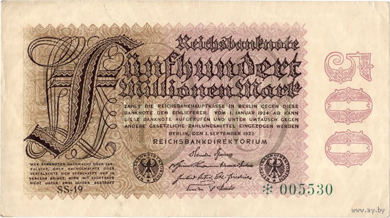Германия, 500 млн. марок, 1923 г.