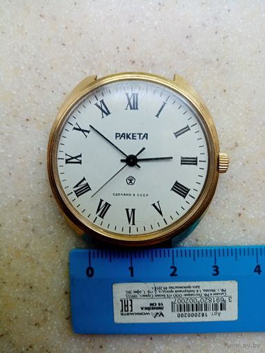 Часы РАКЕТА ссср (560006)