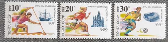 1991 год -  Олимпийские игры - Барселона 1992, Испания - СССР