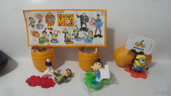 Киндер -игрушки серия DESPICABLE ME 3. (1)