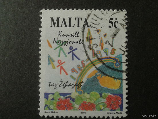 Мальта 1995