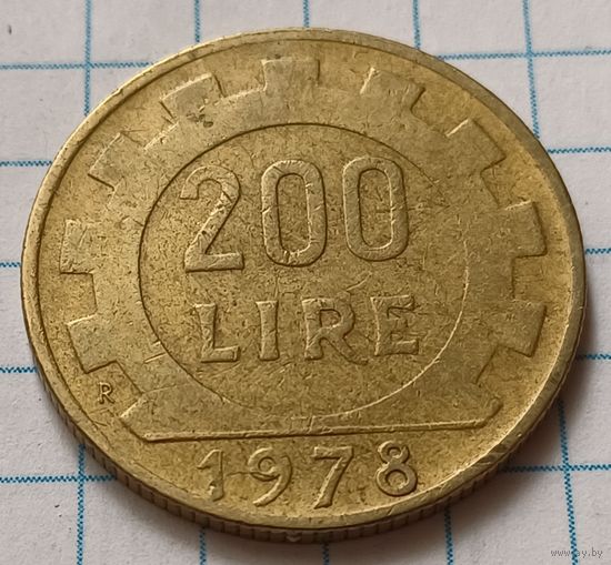 Италия 200 лир, 1978    ( 2-8-2 )