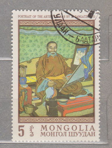 Живопись искусство картины Картины из Национального музея, Улан-Батор Монголия 1968 год  лот 1040