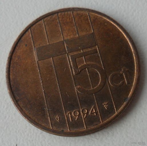5 центов Нидерланды 1994 г.в.