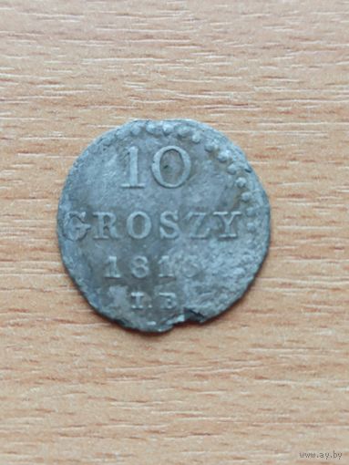 10 грошей 1813 год. IB. Герцогство Варшавское.