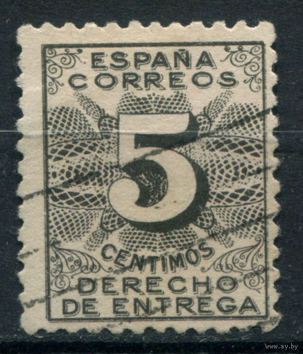 Испания - 1931г. - 5 с - 1 марка - полная серия, гашёная [Mi А 570]. Без МЦ!