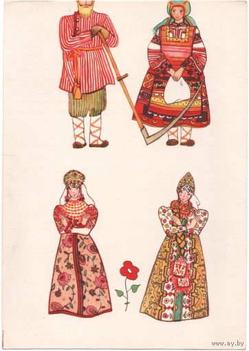 Русские национальные костюмы.