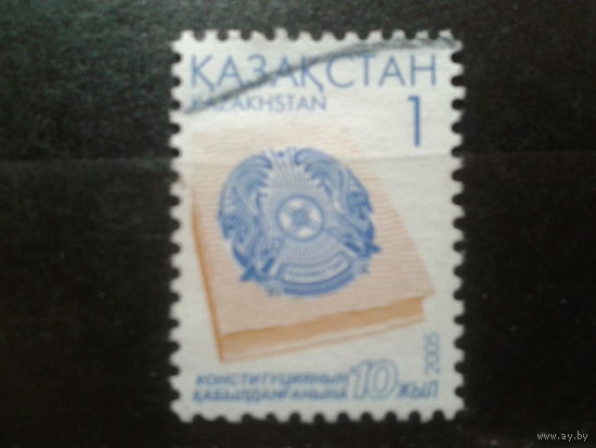Казахстан 2005 Стандарт, герб  1,0т