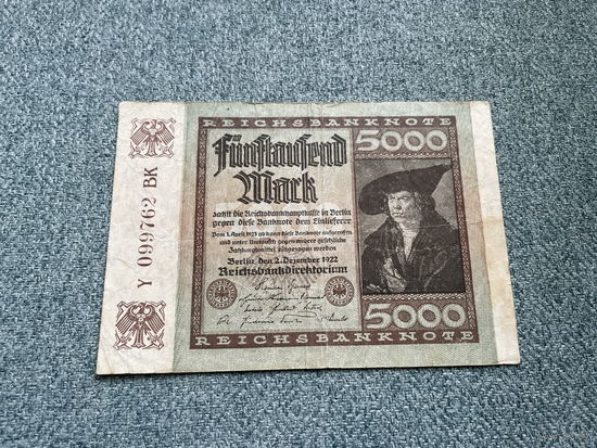 Германия Имперская банкнота 5000 марок Y 099762 BK. Берлин 02.12.1922 год