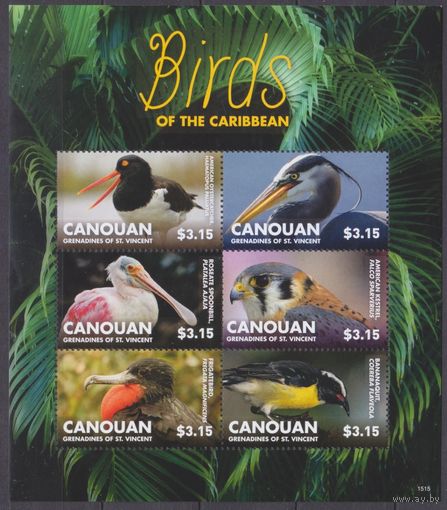2015 Сент-Винсент Гренадины Кануан 481-486KL Птицы 17,00 евро