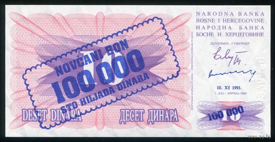 Босния и Герцеговина 100000 динар 1993 г. P34a. Серия CG. UNC