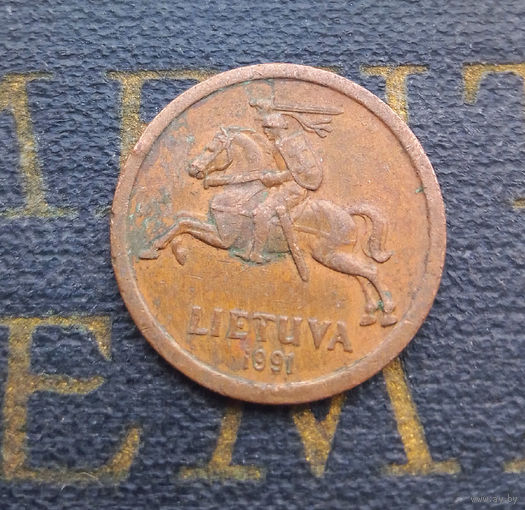10 центов 1991 Литва #23