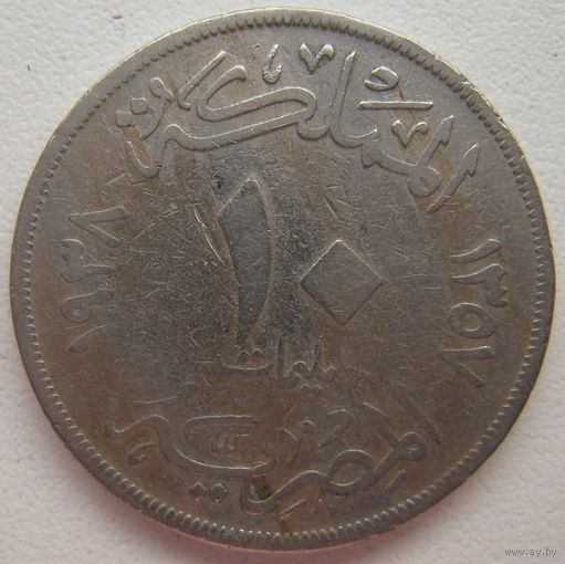 Египет 10 миллим 1938 г.