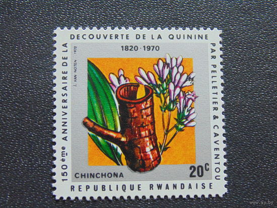 Руанда 1970 г. Флора.