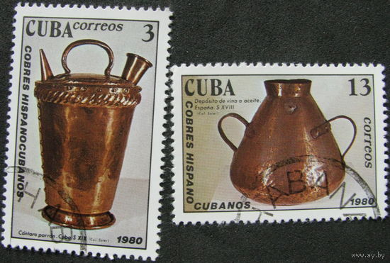 Куба 1980 Медное ремесло