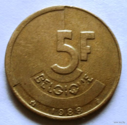 5 франков 1988 (Q) Бельгия