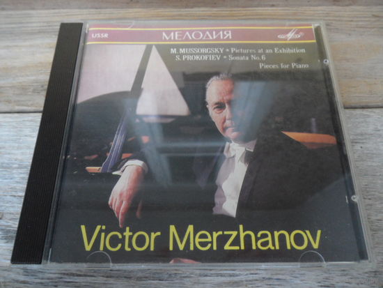 CD - Виктор Мержанов (ф-но) - М. Мусоргский, С. Прокофьев - Мелодия