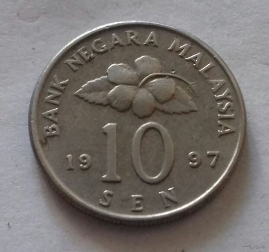 10 сен, Малайзия 1997 г.