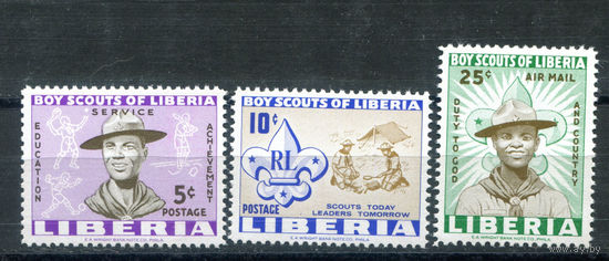 Либерия - 1961г. - Скауты - полная серия, MNH [Mi 573-575] - 3 марки