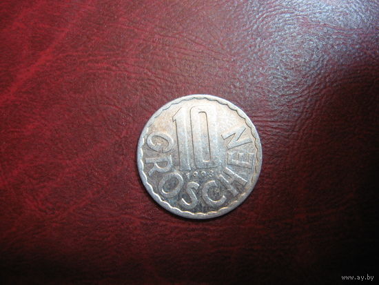 10 грошей 1993 год Австрия